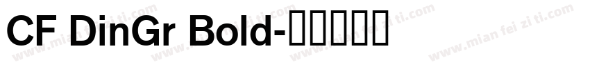 CF DinGr Bold字体转换